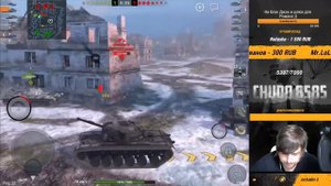 Бомбические моменты со стрима CHUDO8585:ИГРАЕМ НА МАКСИМАЛЬНЫЙ УРОН В WORLD OF TANKS BLITZ