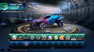 Какие вещи выпадают в Rocket Pass?