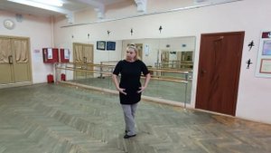 Классический танец.Батман тандю