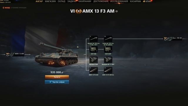 Играть # Танки # Качать технику правильно в World Of Tanks # Как поднять статистику смотреть онлайн