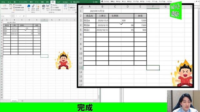 ExcelVBA【実践】複数のPDFファイルをシート別に自動読込！ファイル名も自動取得！【解説】 смотреть онлайн