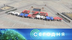 «Сегодня»: 10 сентября 2022 года. 16:00 | Выпуск новостей | Новости НТВ