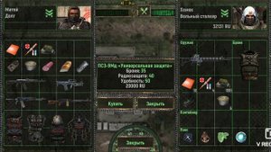 Всё о броне и костюмах в игре Call of Zone.