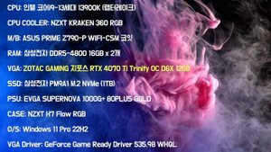 ASUS PRIME Z790-P WIFI-CSM 코잇 메인보드 리뷰 (with i9-13900K)