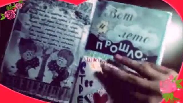 Идея Для Лд смотреть онлайн