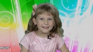 Диана Козакевич Клуб умных детей