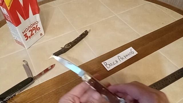 Вася Акрилов. Нож Бундесвера GAK 108 и Авиационный складной нож ВВС с пилой. смотреть онлайн