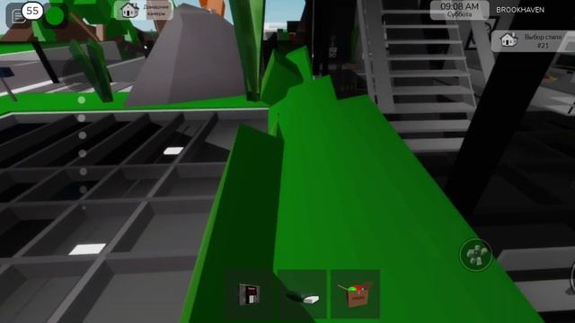 слежу за людьми в БРУКХЕВЕН смотреть онлайн