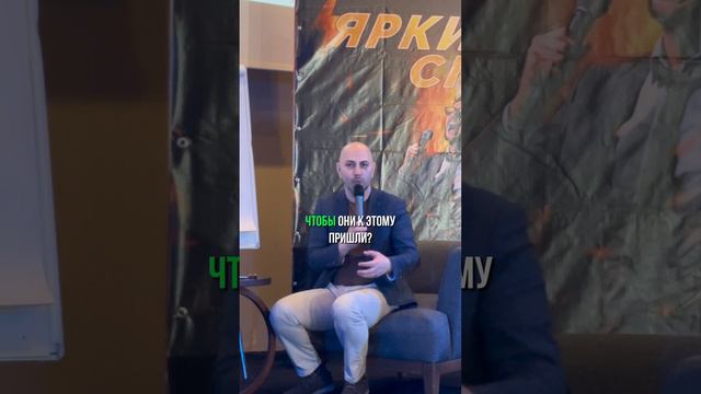 Что влияет на успех спикера? #публичныевыступления #ораторскоеискусство #speakup #спикер  #успех