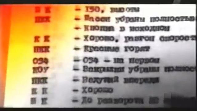 Сканер - Авиабезопасность 2010
