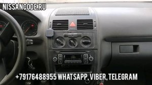 Код магнитолы RCD-210 на Volkswagen Touran 2005 года. Заблокировалась магнитола Фольксваген Туран