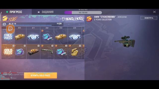 ОБНОВЛЕНИЕ 0.19.0 ИГРАЕМ ММ И КАСТОМКИ| ПРАЙСЛИСТ В ОПИСАНИИ смотреть онлайн