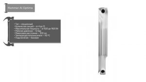 ТОП—7. Лучшие алюминиевые радиаторы (батареи) отопления. Рейтинг 2022 года!