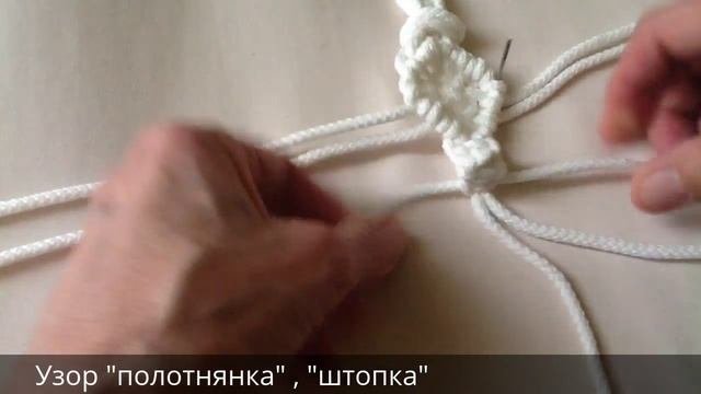 Макраме видео курс для начинающих.Узоры в ромбе. #КурсМакраме #узоры #УзорМакраме