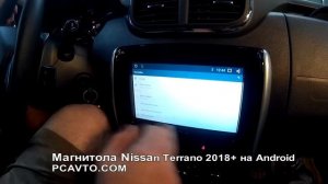 Магнитола Nissan Terrano 2018+ на Android