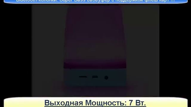 как подключить колонки к ноутбуку через bluetooth