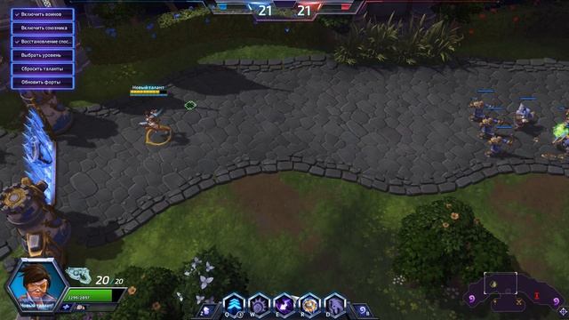 HOTS ☺ Трейсер ☺ ГАЙД от Shin смотреть онлайн