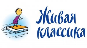 Муниципальный этап конкурса чтецов "Живая классика" г. Яровое 2024 г.