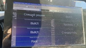 Джили Атлас. Установка штатного очистителя воздуха с ионизацией