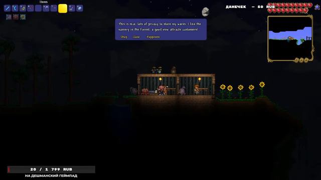 Terraria: [#2] МАСТЕР МОД ПРОФЕССИОНАЛЫ [СТРИМ] смотреть онлайн