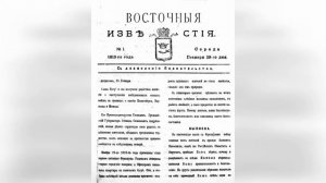 День российской  печати