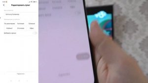 Как управлять телевизором с телефона.Универсальный пульт для телевизоров