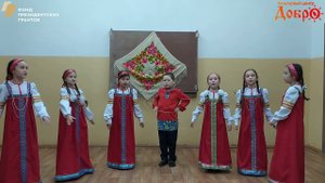 02 Фольклорный ансамбль "Черёмушки", младшая группа