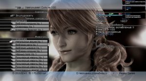 Final Fantasy XIII (13) 1080p\60 fps Полное прохождение часть 14