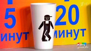 Кофе. С ним или без него? Жить здорово! Фрагмент выпуска от 17.05.2017