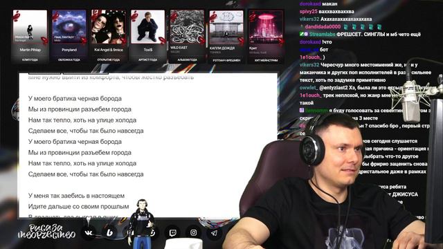 Шестое чувство - Черная борода | Реакция и разбор смотреть онлайн