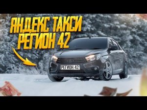 Алексей такси в прямом эфире