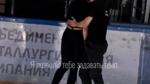 Саша Трусова и Марк Кондратюк - Love Me Like You Do