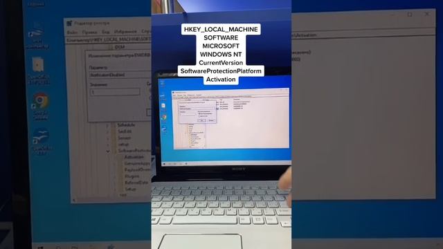 Как убрать надпись активация Windows?