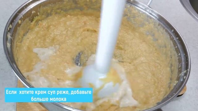 Как приготовить Крем-Суп из СЕЛЬДЕРЕЯ | РЕЦЕПТ смотреть онлайн