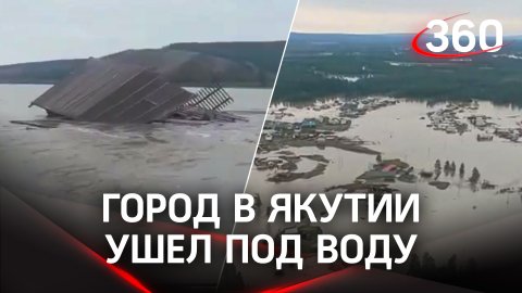 Крыши плывут по Верхоянску, жителей эвакуируют в ковше трактора. Город в Якутии ушёл под воду