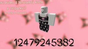 Коды на вещи Куруми в Брукхевен