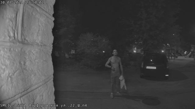 31-08-2024 смотреть онлайн