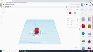 Технология печати 3D-принтера - Урок 2
