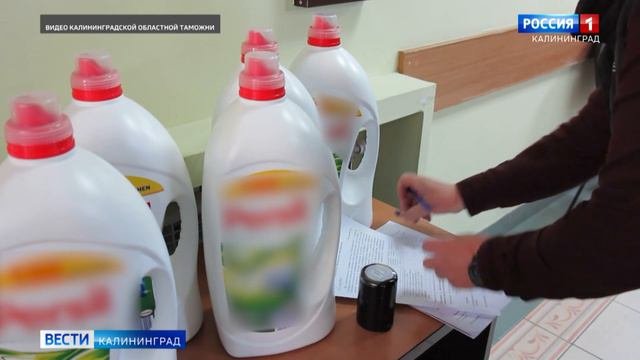 Сотрудники таможни передали моющие средства