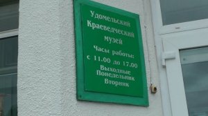 Удомельский край Лето 2015.mpg