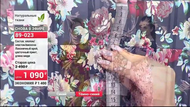 Юбка Венера1007 (Copy 1) смотреть онлайн