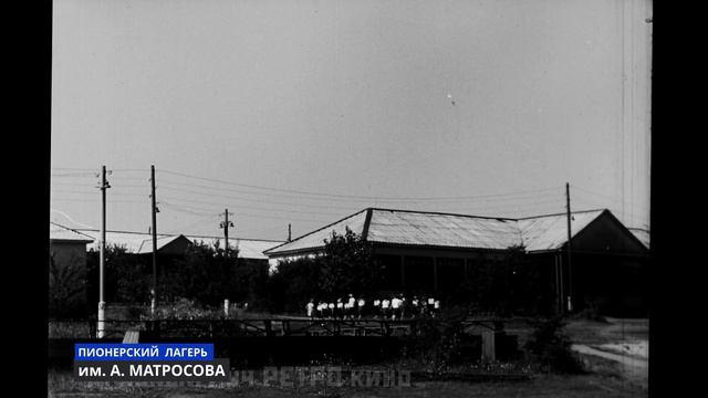 Счастливое детство