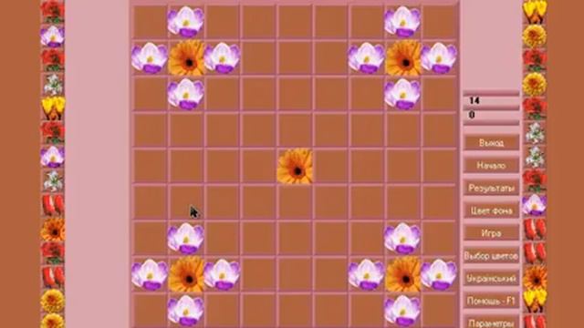 Роза Пазлы. Собираем пазлы из цветов. Часть 34. смотреть онлайн