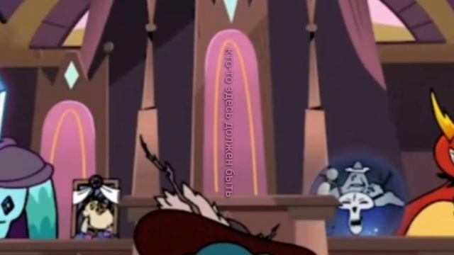 RYTP DORITOS против сил ШАШЛЫКА (мультик Стар против сил зла) смотреть онлайн