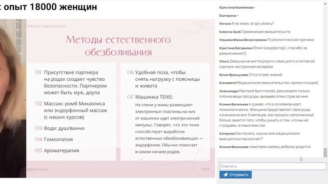 Гипнороды
