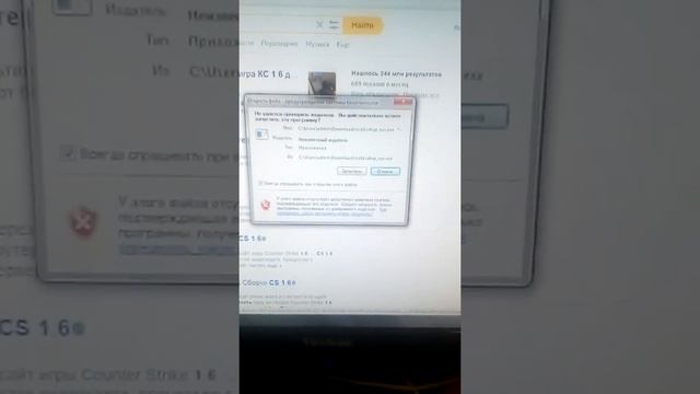 как скачать CS 1 6 на виндовс 7 смотреть онлайн
