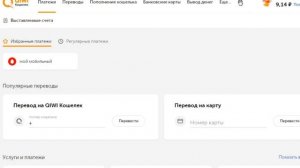 КАК ПОПОЛНИТЬ КОШЕЛЁК STEAM НА ЛЮБУЮ СУММУ