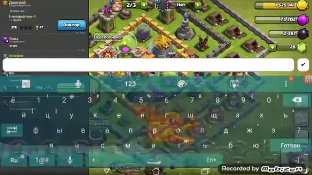 Как надо атаковать в клеш оф кленс смотреть онлайн