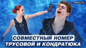 Трусова и Кондратюк - Лебединое озеро / Шоу Евгения Плющенко в Cанкт-Петербурге