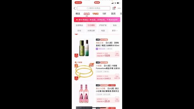 Как купить брендовый товар в Пиндуодуо со скидкой до 50% смотреть онлайн